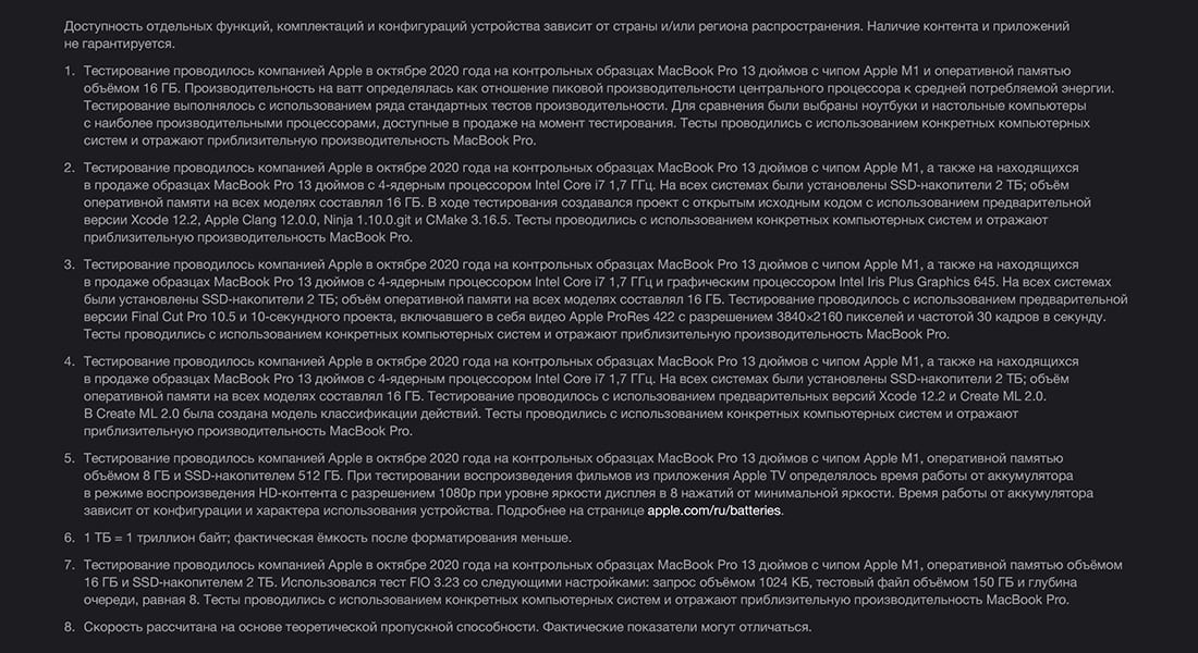 Apple MacBook Pro 13 (M1, 2020)